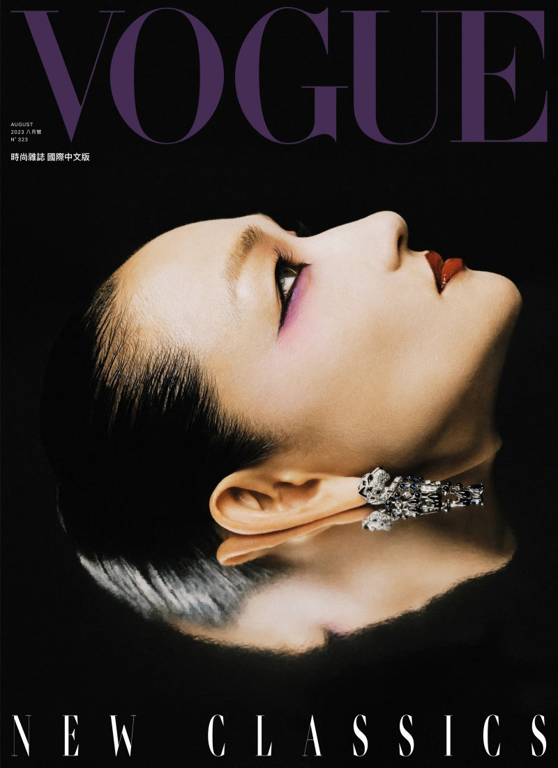 Ai Tominaga featured on the Vogue Taiwan cover from August 2023