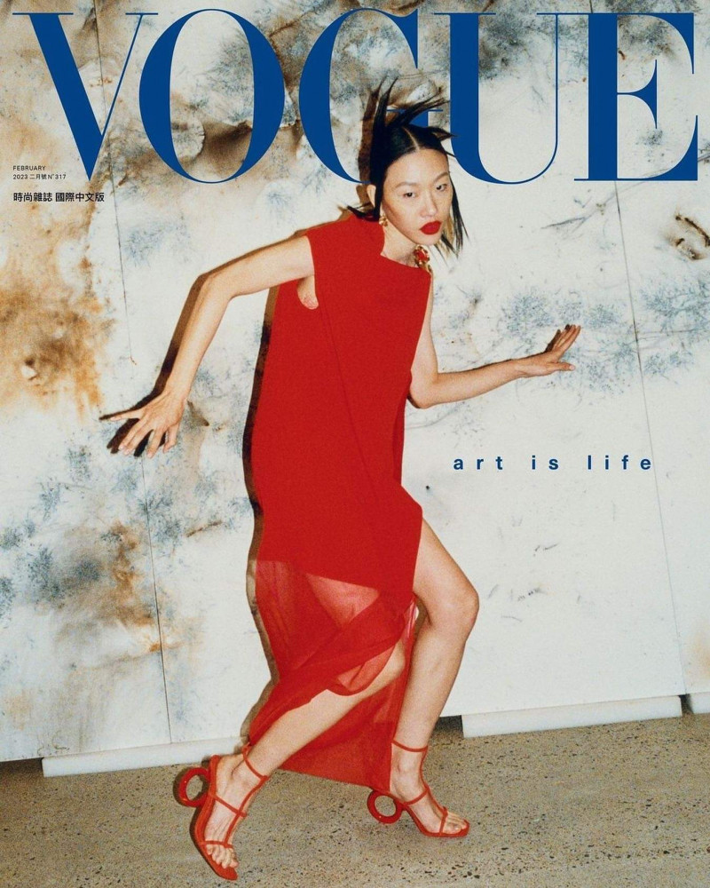 Sora Choi featured on the Vogue Taiwan cover from February 2023