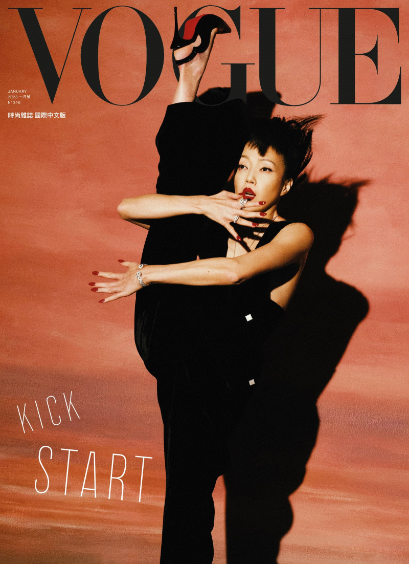 Fangyi Sheu featured on the Vogue Taiwan cover from January 2023