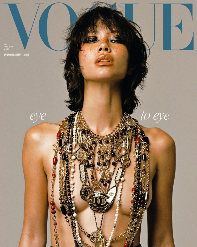 Chloe Magno featured on the Vogue Taiwan cover from May 2023