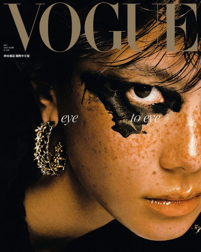 Chloe Magno featured on the Vogue Taiwan cover from May 2023