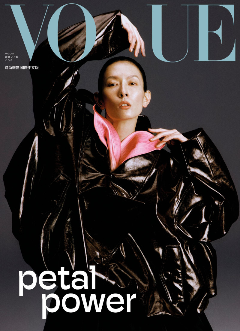 Hsin Yu Liu featured on the Vogue Taiwan cover from August 2025