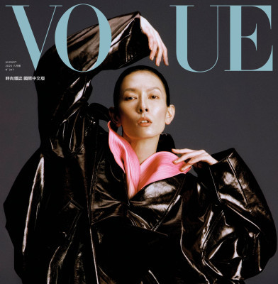 Vogue Taiwan