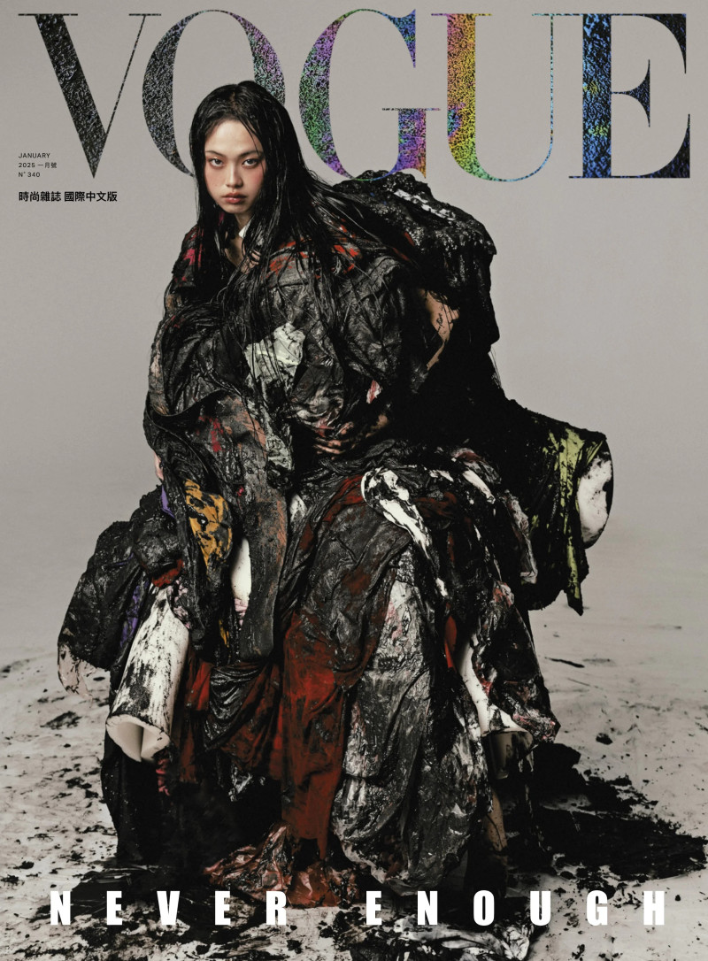  featured on the Vogue Taiwan cover from January 2025