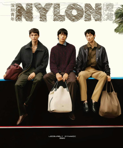 Nylon China