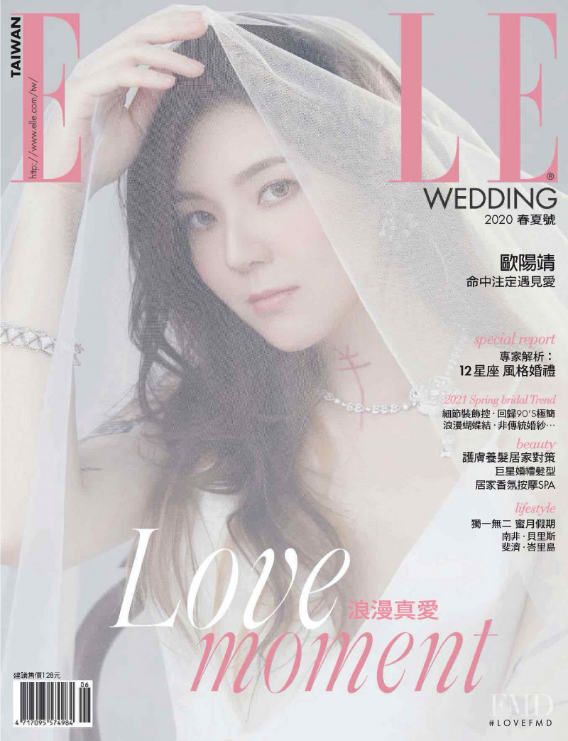  featured on the Elle Wedding Taiwan cover from June 2020