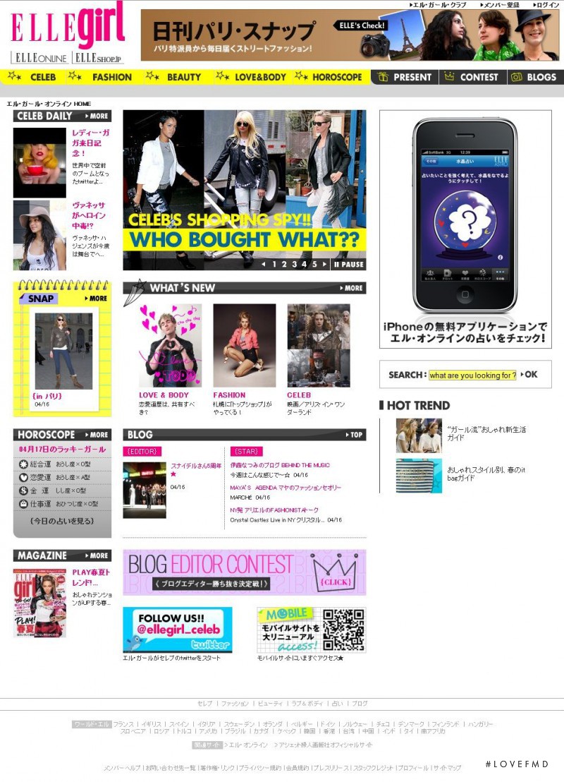  featured on the ElleGirl.co.jp screen from April 2010
