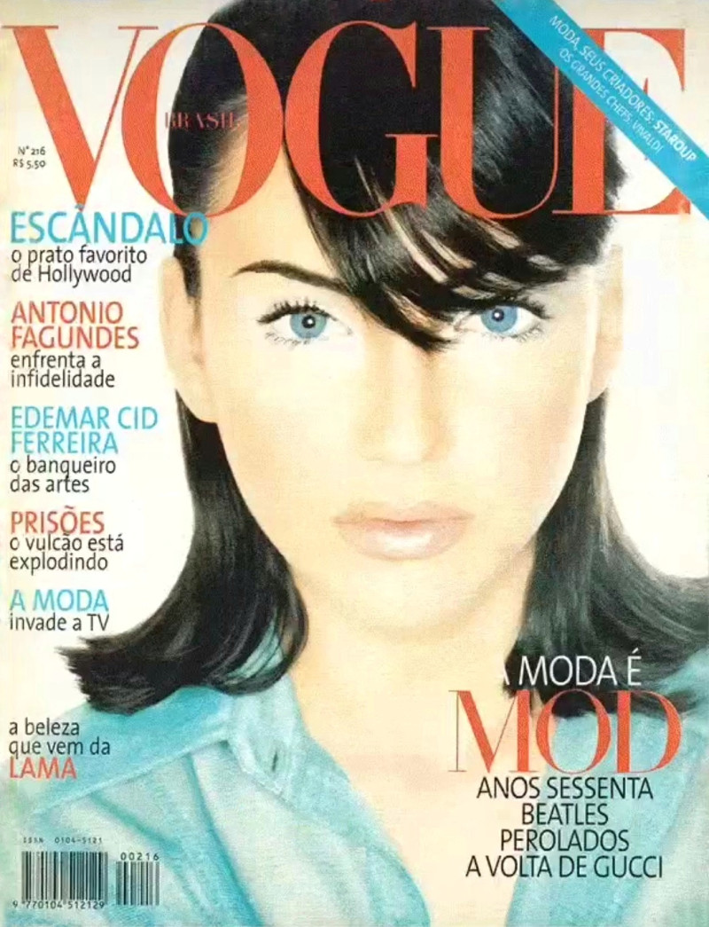 Cássia Lara featured on the Vogue Brazil cover from August 1995