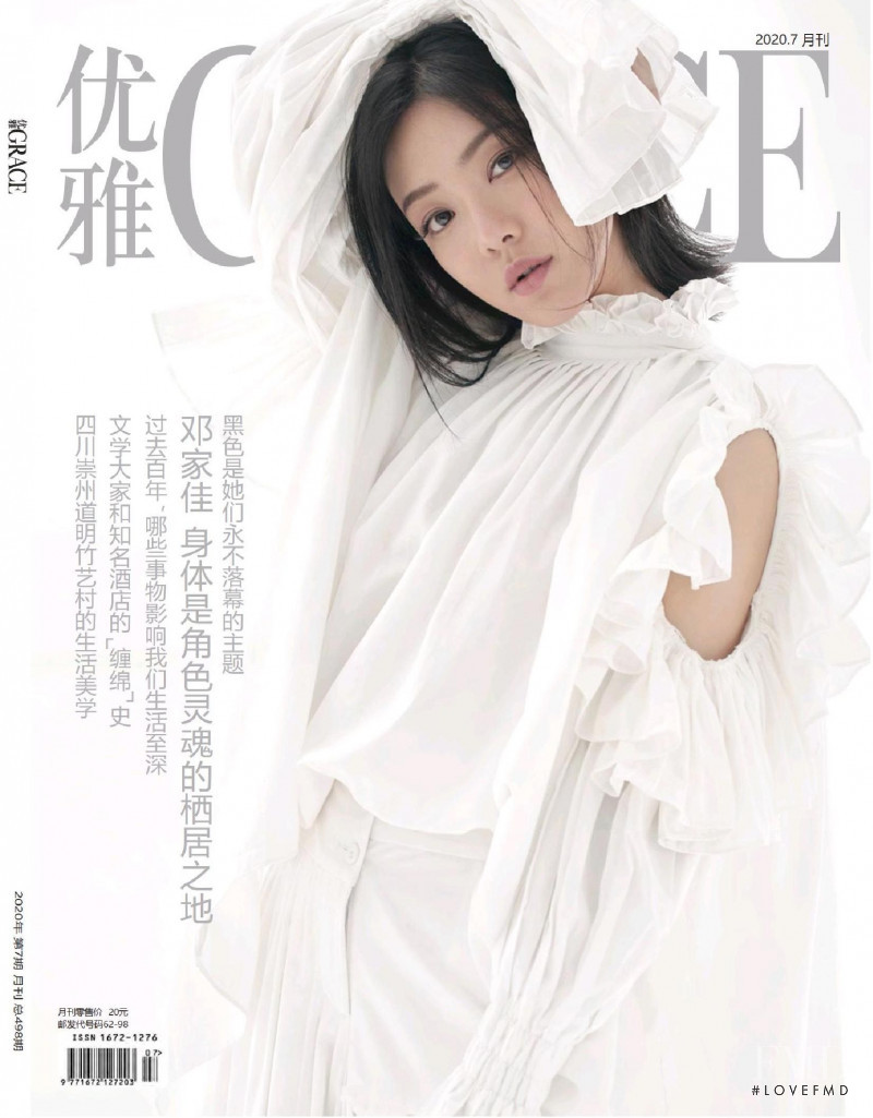  featured on the Grace cover from July 2020