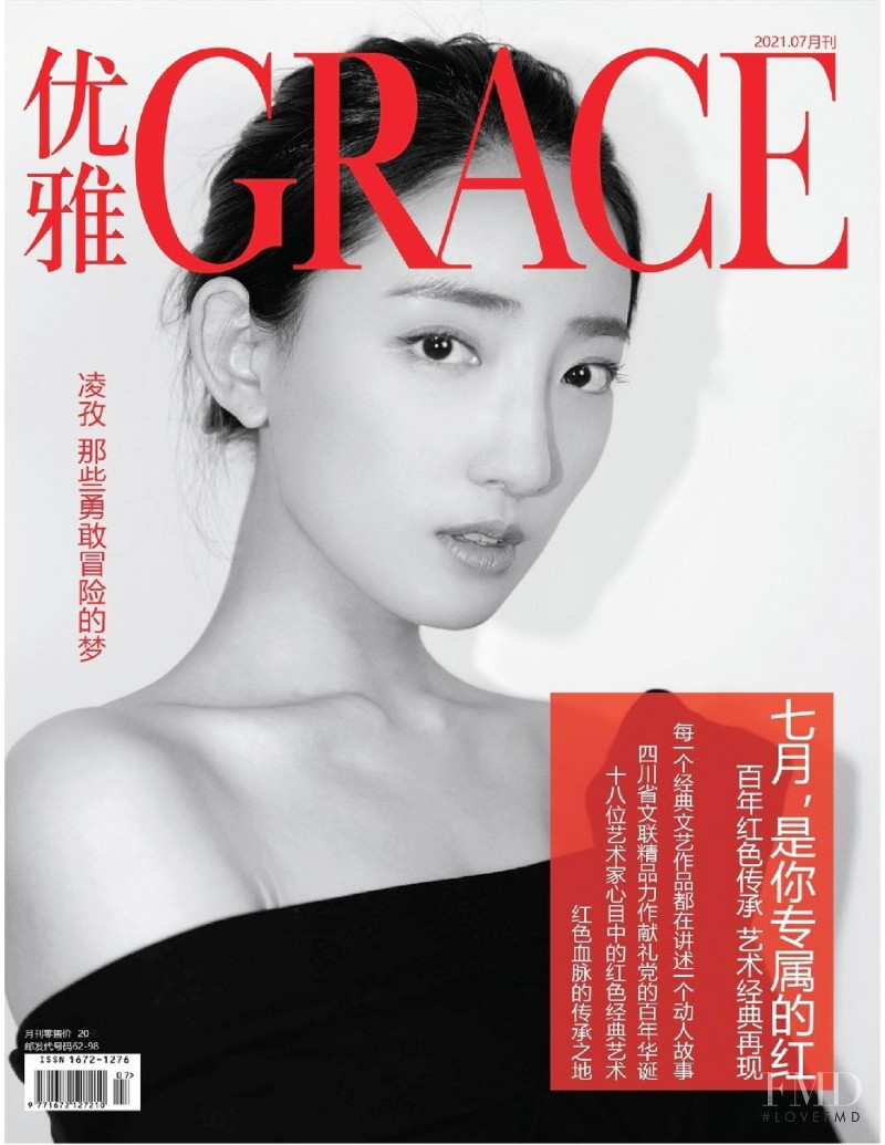  featured on the Grace cover from July 2021