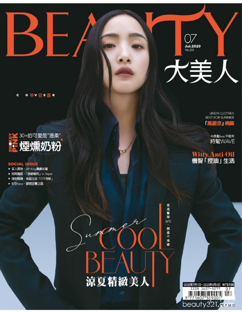  featured on the Beauty321 cover from July 2020