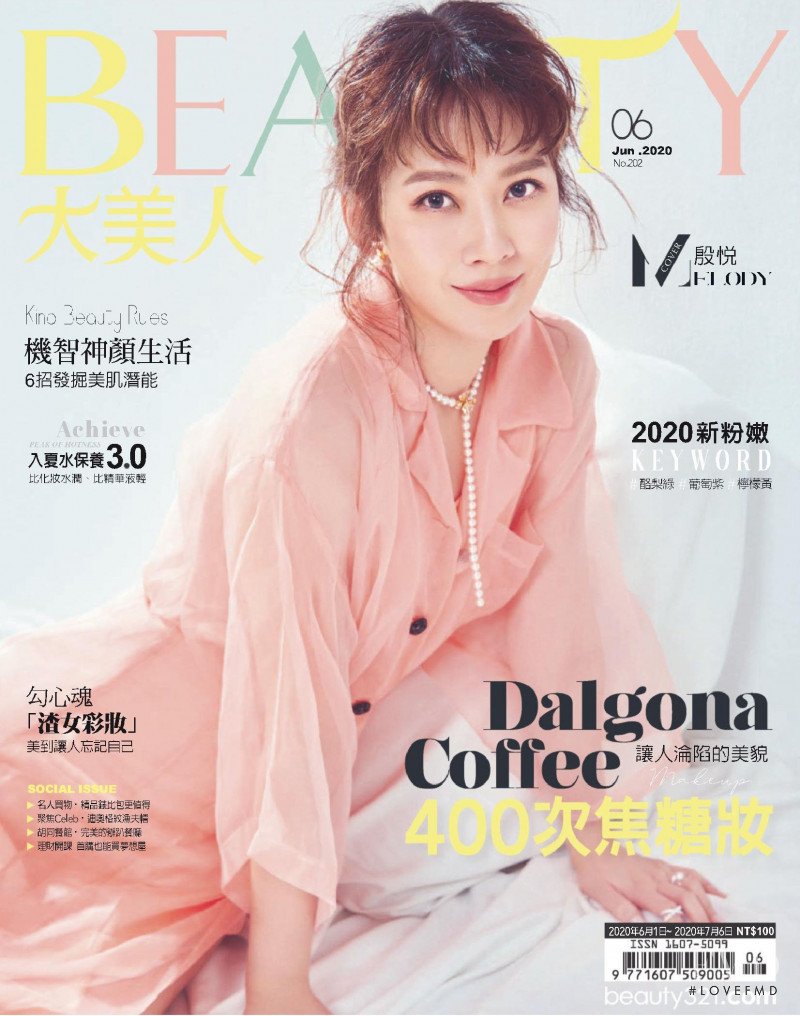  featured on the Beauty321 cover from June 2020