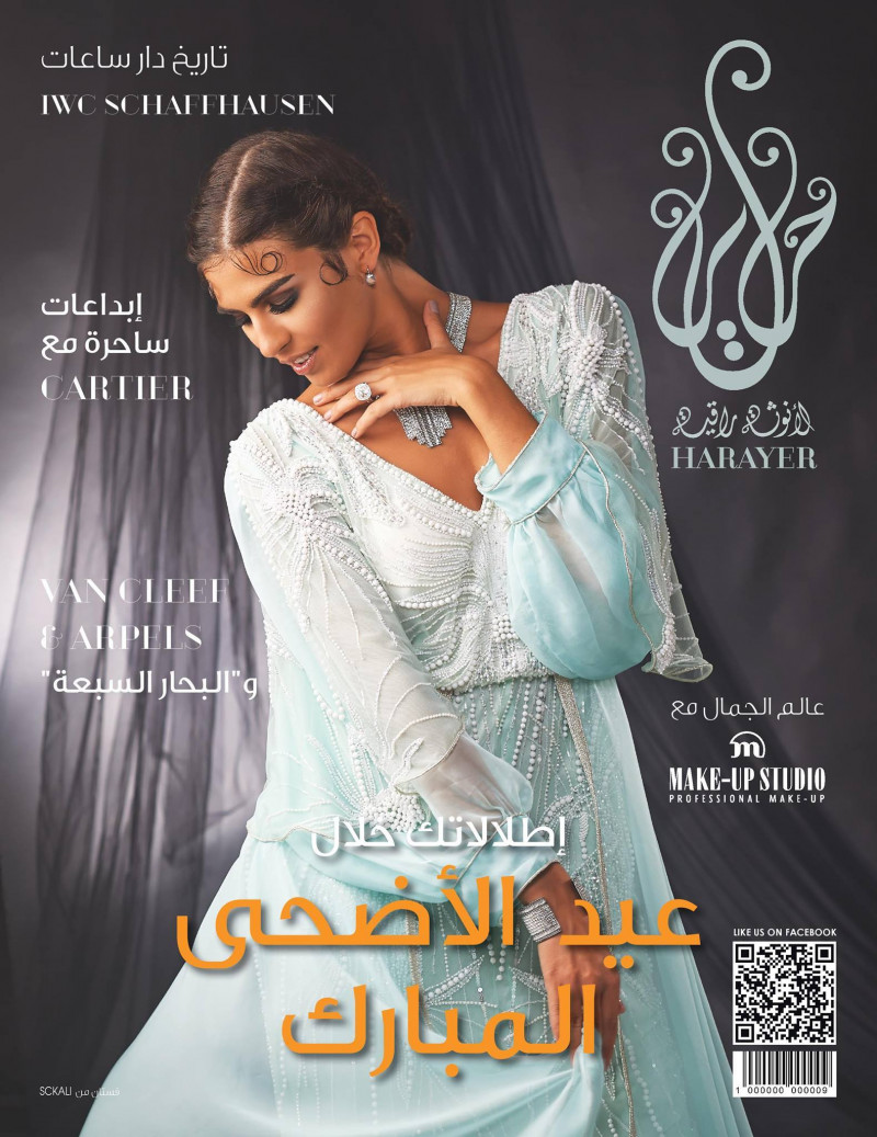  featured on the Harayer cover from September 2013