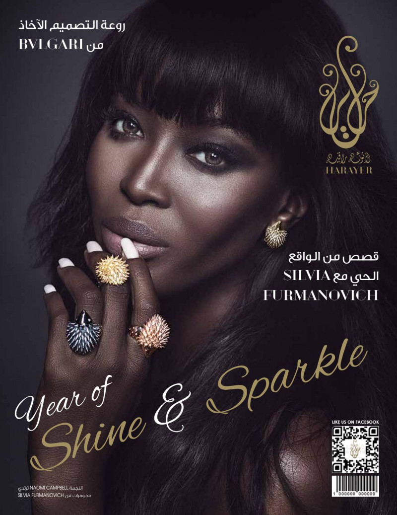 Naomi Campbell featured on the Harayer cover from December 2018
