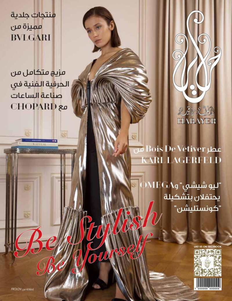  featured on the Harayer cover from January 2018