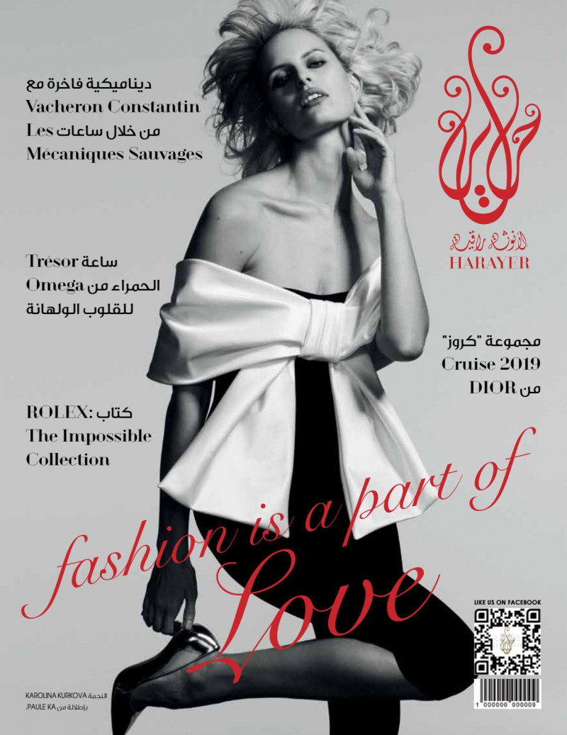 Karolina Kurkova featured on the Harayer cover from February 2019