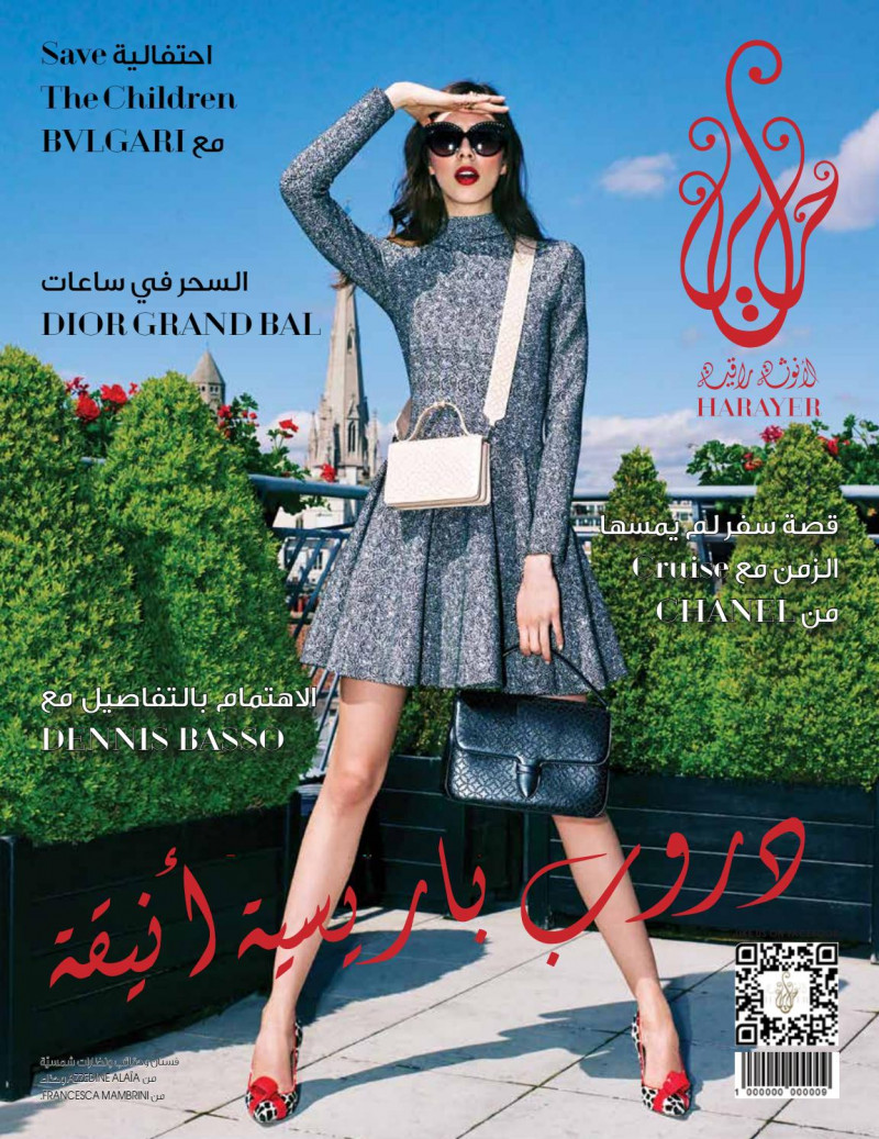  featured on the Harayer cover from June 2019