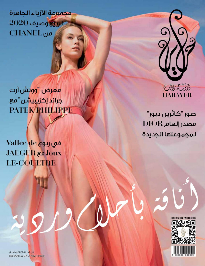  featured on the Harayer cover from November 2019