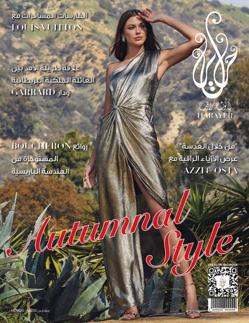  featured on the Harayer cover from September 2019