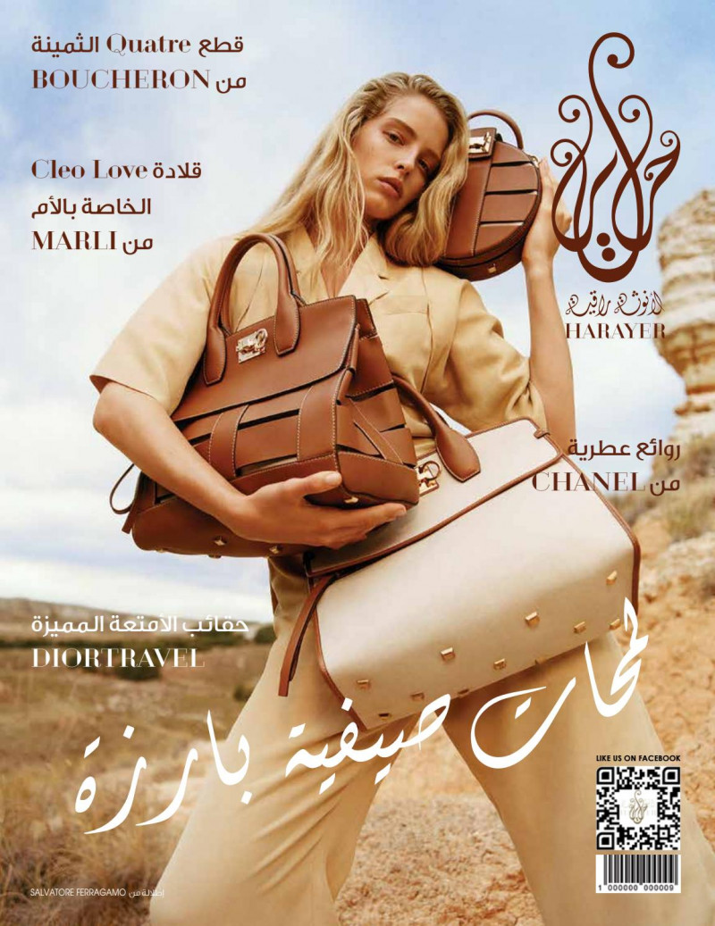  featured on the Harayer cover from April 2020