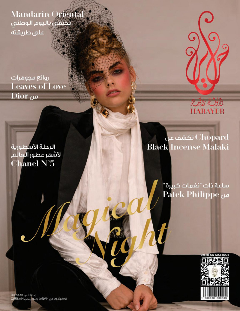  featured on the Harayer cover from December 2020