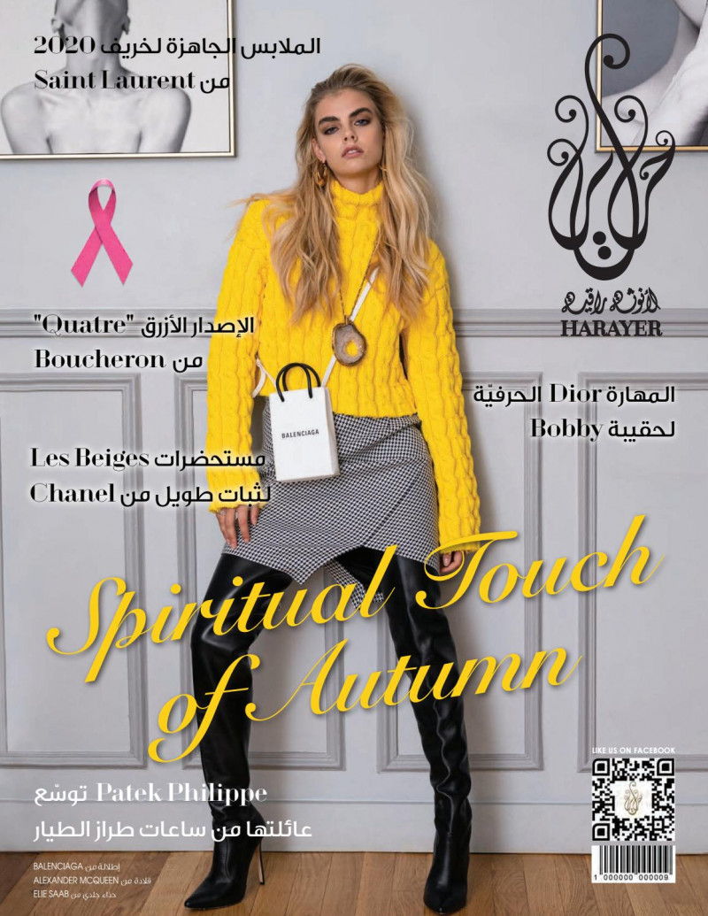  featured on the Harayer cover from October 2020