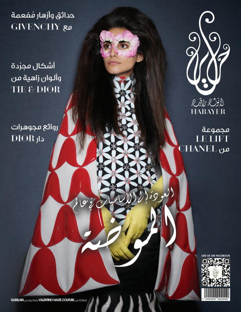  featured on the Harayer cover from September 2020