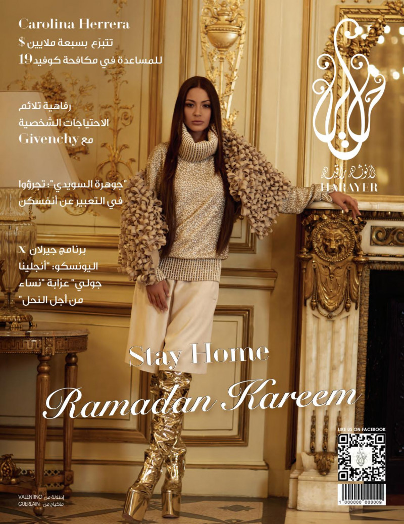  featured on the Harayer cover from April 2021