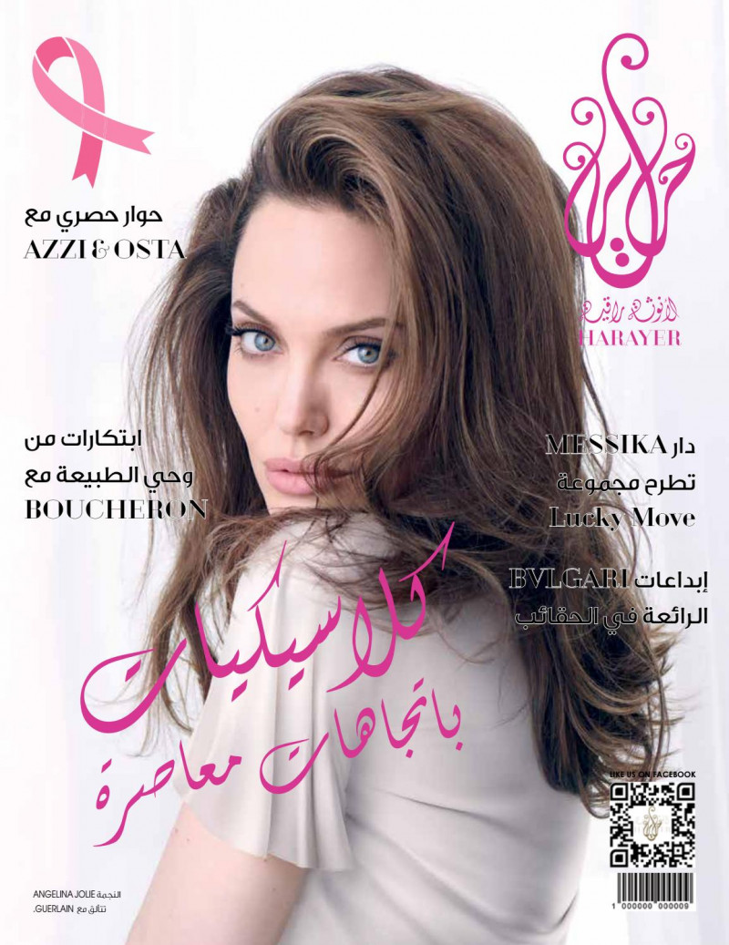 Angelina Jolie featured on the Harayer cover from July 2022