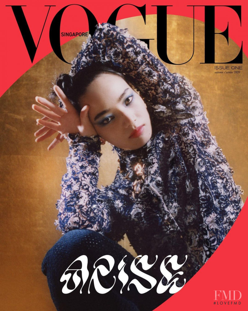 Nana Komatsu featured on the Vogue Singapore cover from October 2020