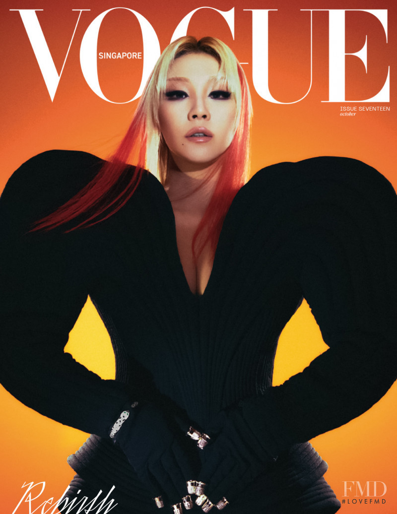  featured on the Vogue Singapore cover from October 2022