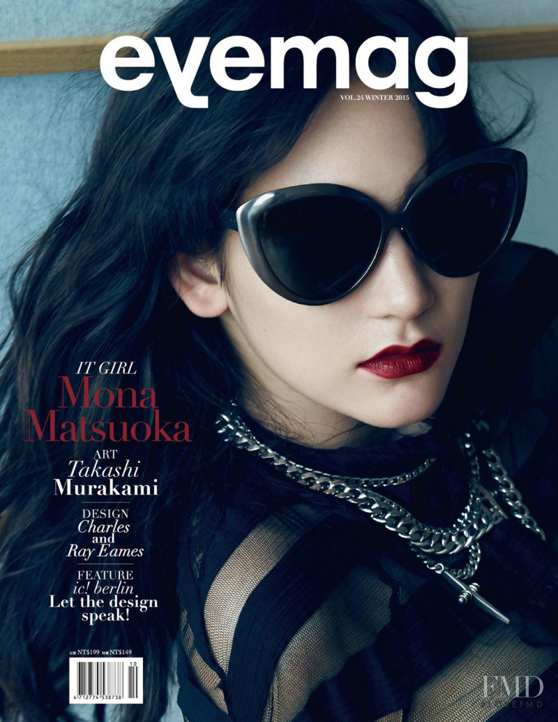 Mona Matsuoka featured on the Eyemag cover from December 2015