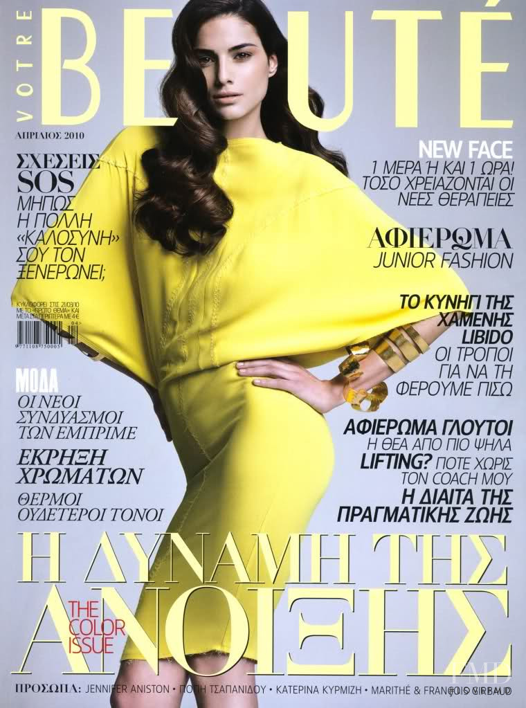 Iliana Papageorgiou featured on the Votre Beauté Greece cover from April 2010