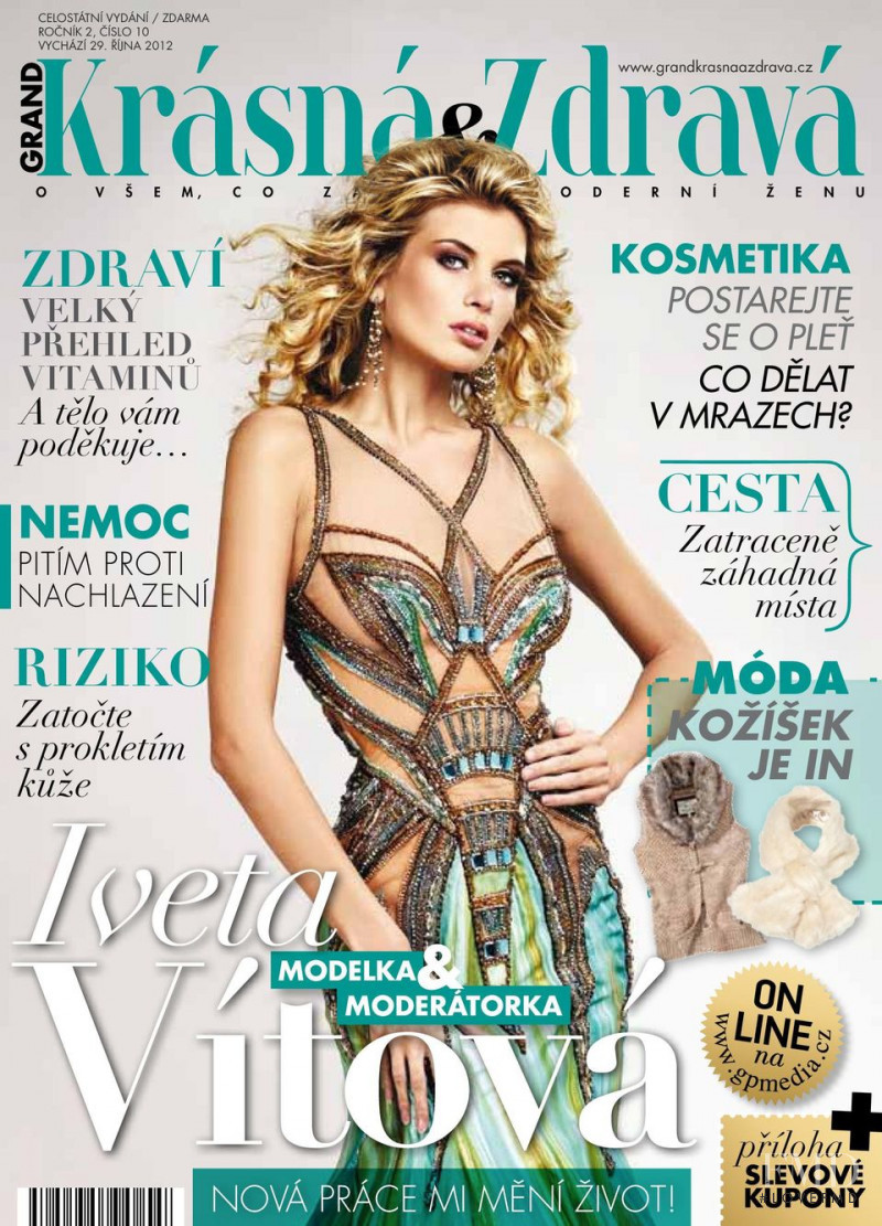 Iveta Lutovska featured on the Krasna & Zdrava cover from October 2012