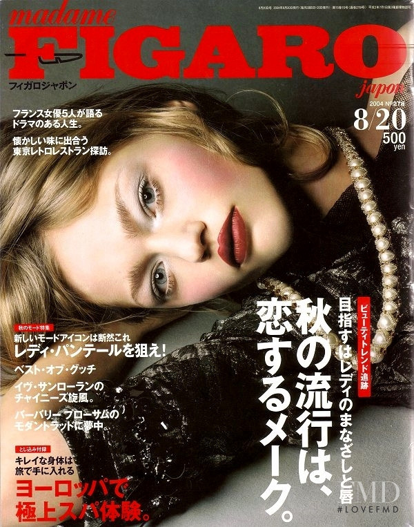 Sasha Pivovarova featured on the Madame Figaro Japan cover from August 2004