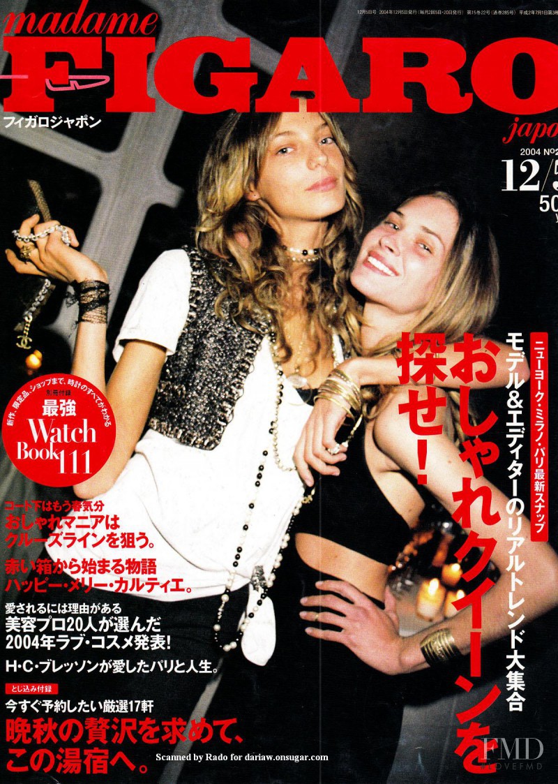 Daria Werbowy featured on the Madame Figaro Japan cover from December 2004