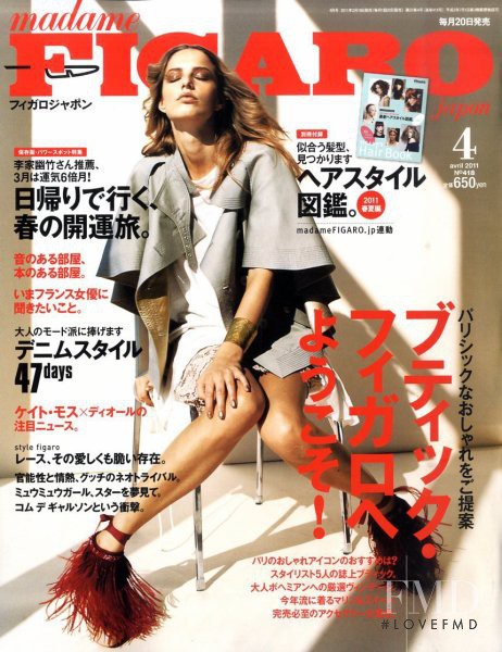 Michaela Kocianova featured on the Madame Figaro Japan cover from April 2011
