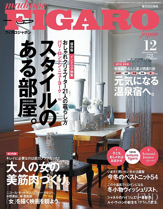  featured on the Madame Figaro Japan cover from December 2011