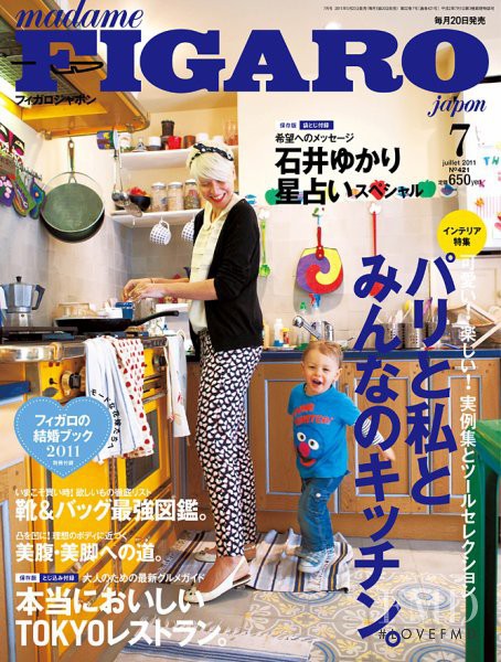  featured on the Madame Figaro Japan cover from July 2011