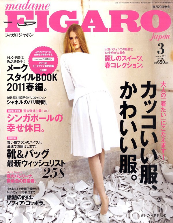 Esmé Wissels featured on the Madame Figaro Japan cover from March 2011