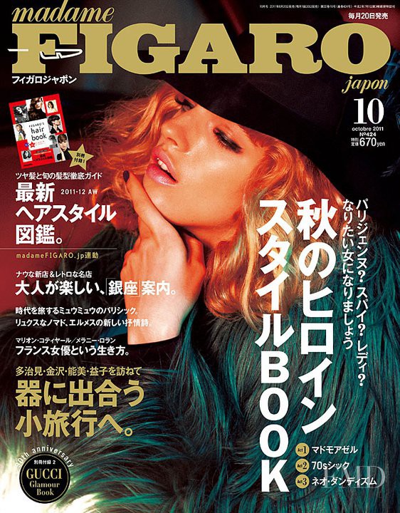  featured on the Madame Figaro Japan cover from October 2011