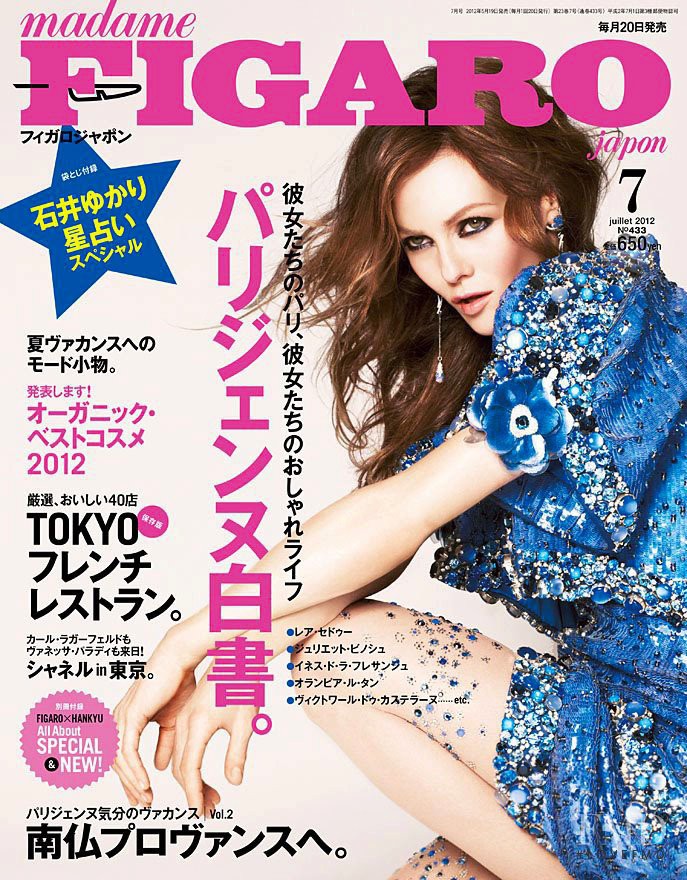 Vanessa Paradis featured on the Madame Figaro Japan cover from July 2012