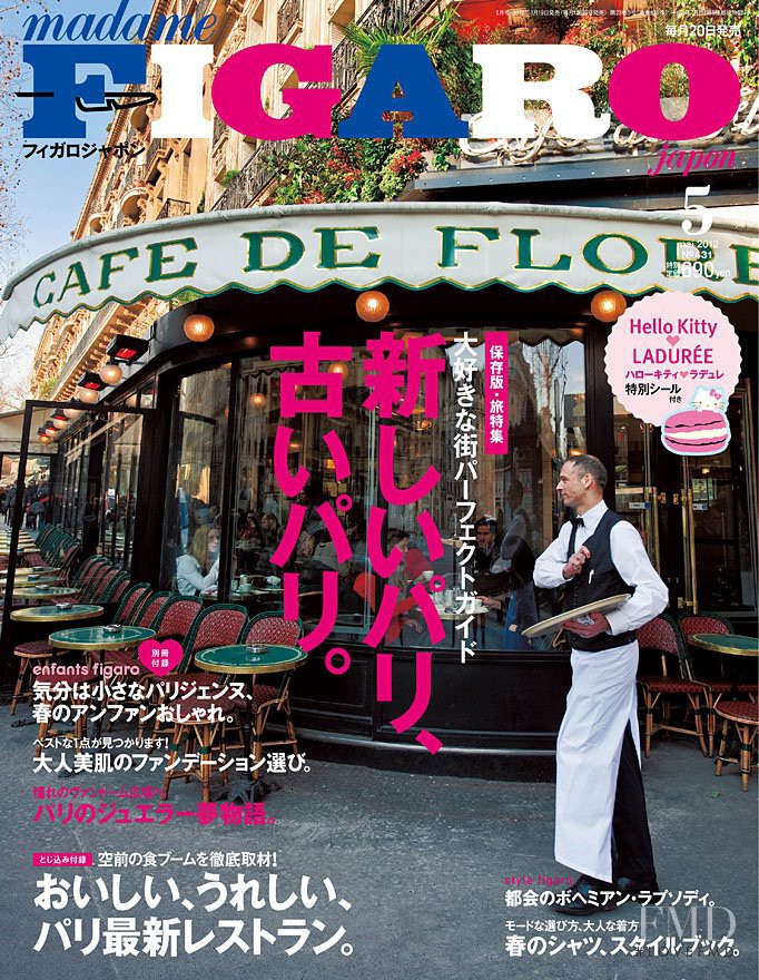  featured on the Madame Figaro Japan cover from May 2012