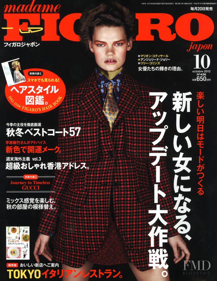 Kelly Mittendorf featured on the Madame Figaro Japan cover from October 2012