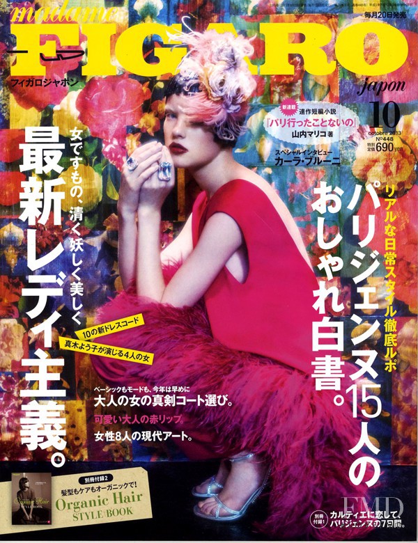  featured on the Madame Figaro Japan cover from October 2013