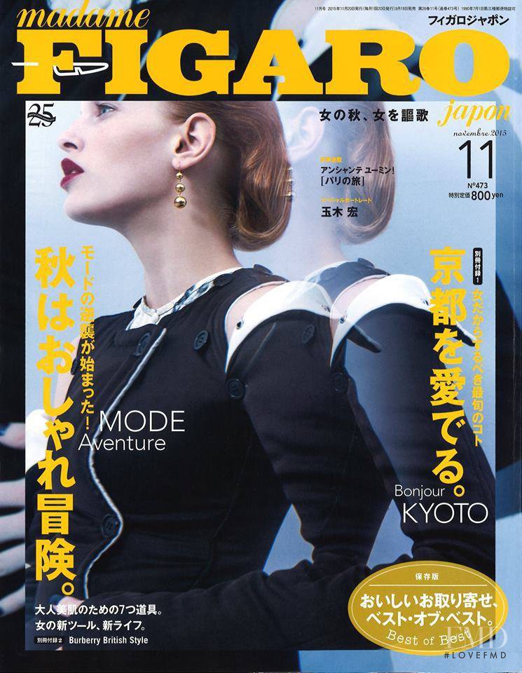 Niki Trefilova featured on the Madame Figaro Japan cover from November 2015