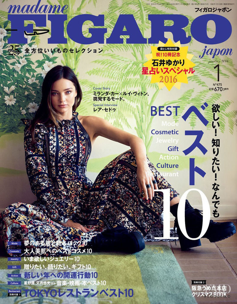 Miranda Kerr featured on the Madame Figaro Japan cover from January 2016