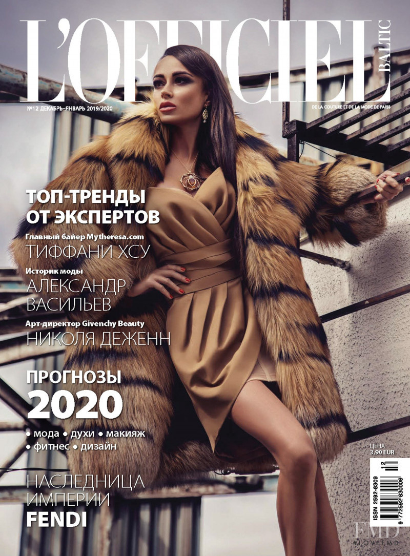 Tatiana Samokhvalova featured on the L\'Officiel Baltic cover from December 2019