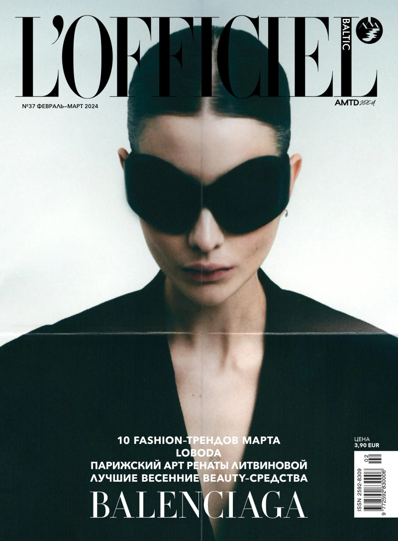 Sofia Puerta featured on the L\'Officiel Baltic cover from March 2024