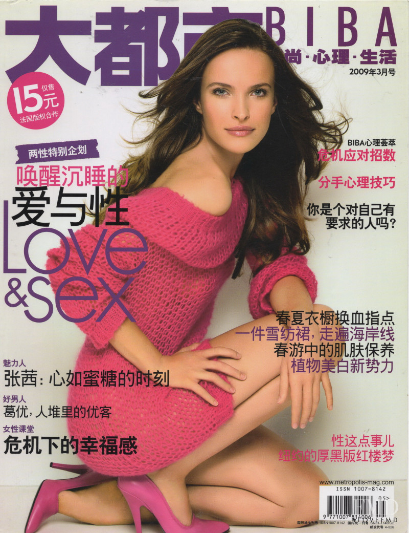 Ljupka Gojic featured on the Biba China cover from March 2009